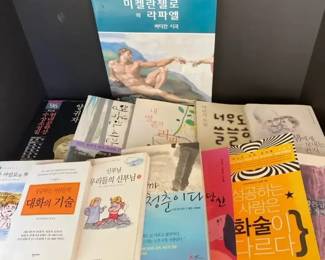 Lot of 13 Korean Language Paperback Books  Fine Art, Essays, Communication