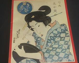 Phaidon/Dutton Japanese Prints Art Book