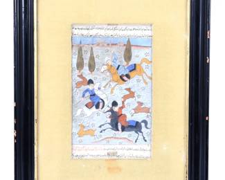 Lot 165 Persian Watercolor Scene of Hunters on Horseback