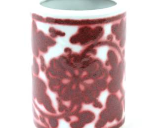 Lot 109 Chinese Porcelain Brush Holder