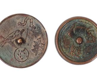 Lot 78 Chinese Bronze Mirror