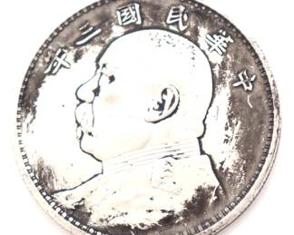 Lot 94 Chinese Style Yuan Coin, Emperor