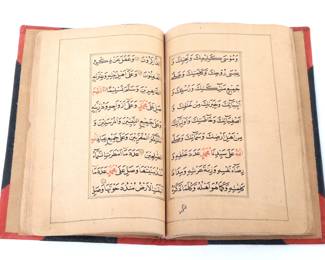 Lot 166 Islamic Prayer Book in Arabic