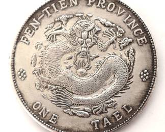 Lot 95 Chinese FenTien Province Style Coin