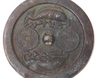 Lot 77 Chinese Bronze Mirror