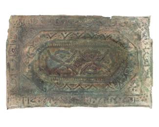 Lot 183 Islamic Bronze Almoner Tray, Seljuk 11th 12th C.