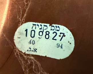 Vintage Holy Land Souvenir Wall Plate