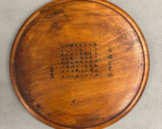 Reverse view of the antique Chinese hardwood Loupan Feng Shui geomantic compass, completely decorated with Chinese ideograms on both the front and back using hand-inscribed calligraphy