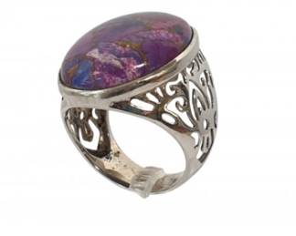 Purple Copper Turquoise & Sterling Ring
