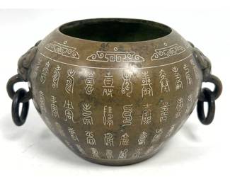 Lot 1824 Chinese Silver Inlaid Bronze Censer with 2 Lion Mask Handles and Archaic Seal Script characters. Apo