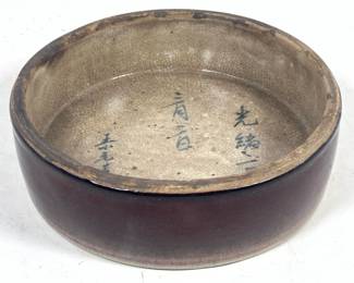 Lot 1819 Chinese stoneware oxblood glazed censer with cobalt blue interior inscription, Guangxu period dated