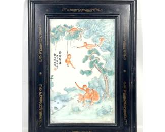 Lot 1846 Chinese Famille Rose Porcelain Plaque depicting Seven Monkeys in Landscape Inscribed and Framed