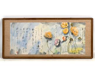 Lot 1855 Kanemitsu Showa Era Watercolor and Ink Poppies Painting. Calligraphy Dated 1982. Framed.