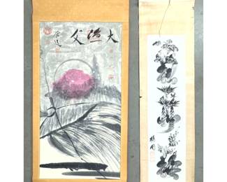 Lot 1869 2pc Chinese hanging scrolls featuring Abstract Landscape by Zhan Jian and Pictorial Munjado Calligra