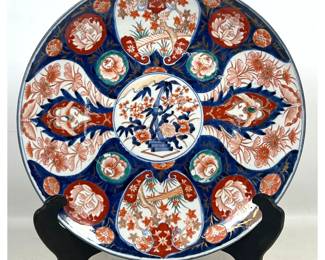 Lot 1849 Large Japanese Imari Porcelain Charger Meiji Period. Bamboo and Floral Decoration
