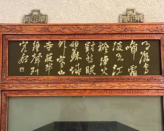 T93 - $750. PAIR of Chinese Ancestor Reverse Paintings on glass with intricately carved wood frame and brass hanging plates. Each Measures 21.75" x 41.5"T. Very good condition.