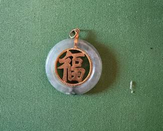 Vintage Chinese Jade "Bi" (donut) blessing pendant