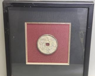Lot 404  Chinese Qing Dynasty style coin