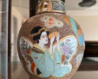 Ginger Jar
