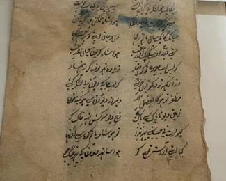 Vintage Persian Miniature Paintings on Manuscript Paper - Set of 3: 6”L by 8” H ; 6”L by 8” H; 6.5”L by 11” H