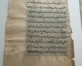 Vintage Persian Miniature Paintings on Manuscript Paper - Set of 3: 6”L by 8” H ; 6”L by 8” H; 6.5”L by 11” H