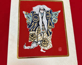 Lot 17: Japanese Textile Art Card