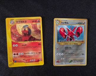 Rare Pokemon cards