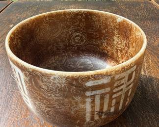 4"x 5"Brown Ceramic $45 Bowl al over engraved Scroll pattern Chinese Character "Fu" fortune blessing
