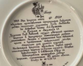 1988 Palekh 'Ruslan and Ludmila' Collector Plate