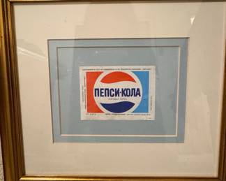 Vintage Soviet Pepsi-Cola Bottle Label