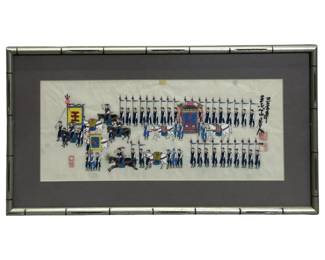 East Asian Royal Procession Lithograph