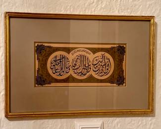 Islamic Calligraphy Artwork