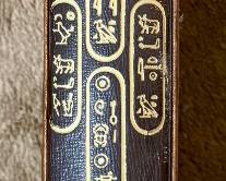 The Splendor of Egypt Book - Volume 172/1000