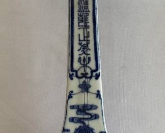 Chinese porcelain pipa (short-necked Chinese flute)