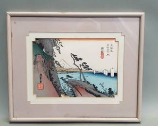 024 Lot 301 Utagawa Hiroshige woodblock print