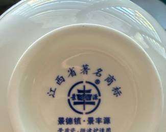 Jingdezhen Jingfengyuan Bone China Bowls