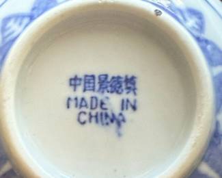 Rice Grain Pattern Dragon Bowls