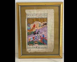 Lot 8940 Antique 18th c. Persian Book Illustration Royal Hunt Scene Art