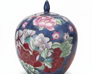 WBI Decorative Ceramic Ginger Jar