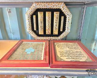 3026  3 Arabic Quran Verses Home Decorations