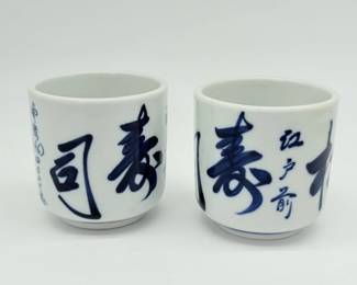 166 PairofBlueandWhitePorcelainTeaCups