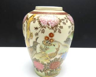 Vintage Andrea by Sadek Ceramic Asian Style Vase - Made in Japan