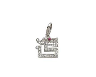 186 Cartier Diamond Ruby Dragon Symbol 18K White Gold Pendant