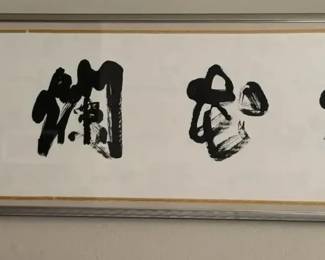 Striking Large Framed Japanese Calligraphy  Cherry Blossoms in Bloom