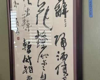 Striking Large Framed Japanese Sumie Brush Calligraphy Artwork
