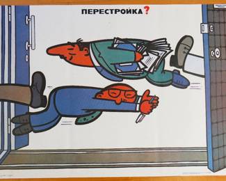 Soviet perestroika poster