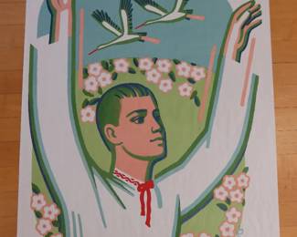 Ukranian 1985 poster