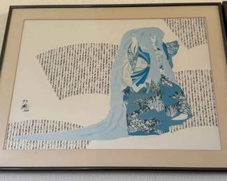 ARS004 - Framed Print 'The White Lion' by Hisashi Otsuka