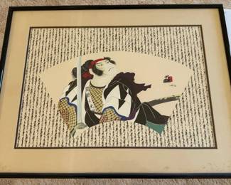 ARS009 - Framed Print 'Uncommon Valor' by Hisashi Otsuka with Certification