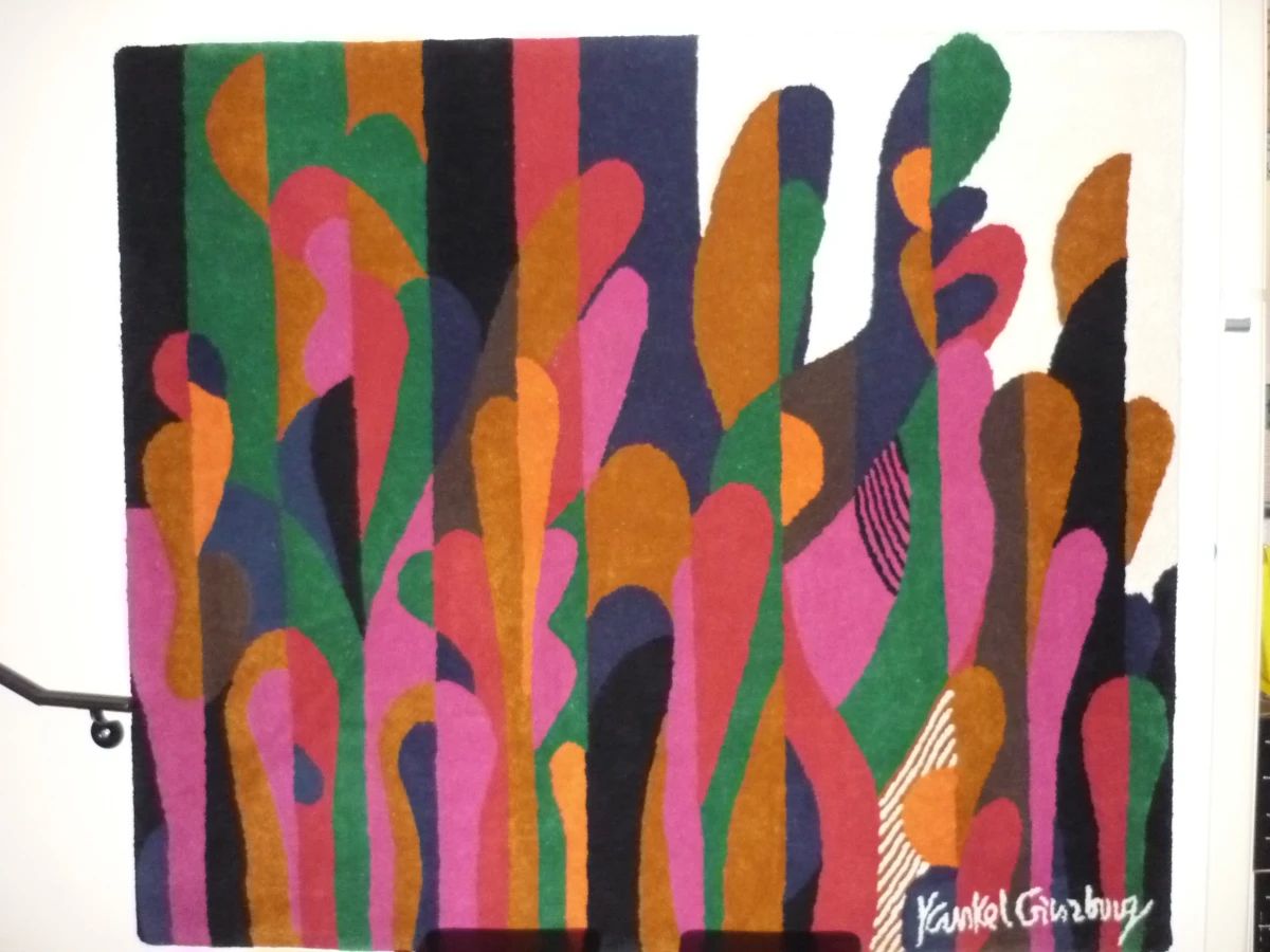 Yankel Ginzburg Wool 68" x 78"